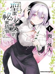 波妮真相